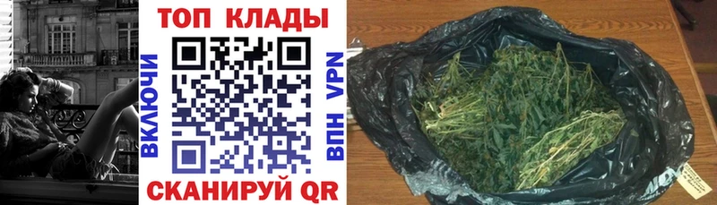 Купить наркотики цена Омск COCAIN Alpha PVP Меф Гашиш Каннабис