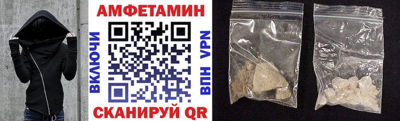 где купить наркоту гидра маркетплейс Amphetamine Premium Омск