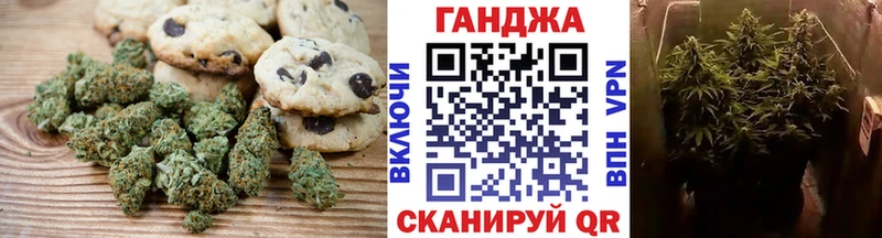 дарк нет телеграм  наркота  Омск  Печенье с ТГК конопля 