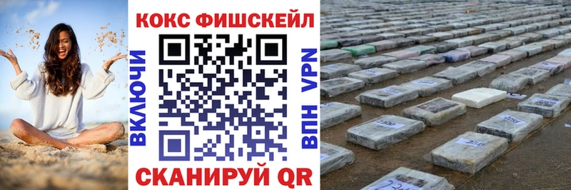 сколько стоит  Омск  гидра вход  COCAIN Перу 