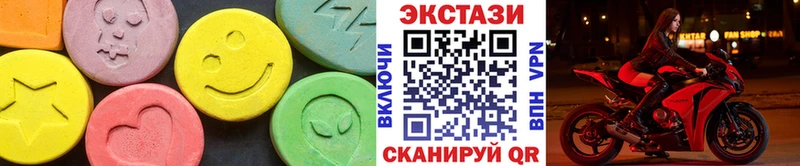 купить закладку  Омск  omg маркетплейс  ЭКСТАЗИ 280 MDMA 