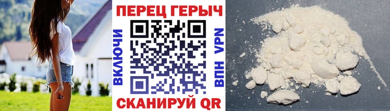 Героин афганец  Омск 