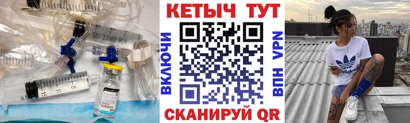 Кетамин VHQ Омск