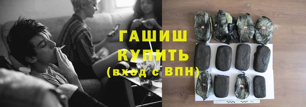 ГАЛЛЮЦИНОГЕННЫЕ ГРИБЫ Алексин
