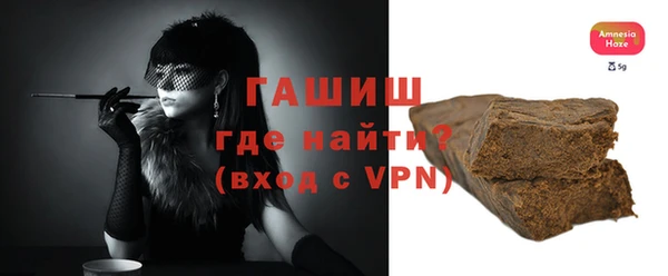 гашик Абаза