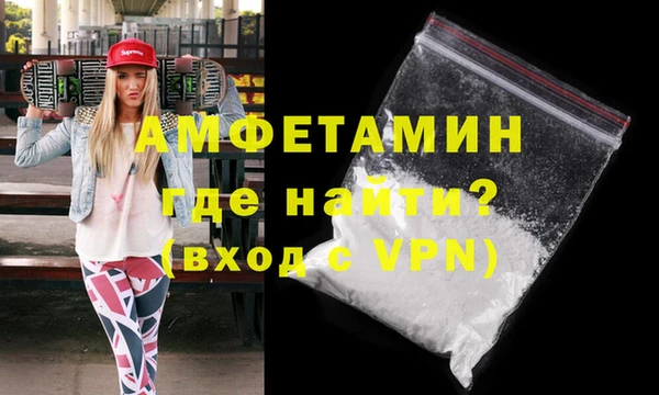 гашик Абаза