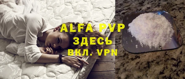 альфа пвп Алексеевка