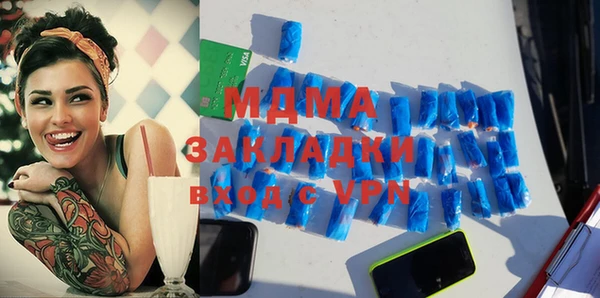 дживик Абинск