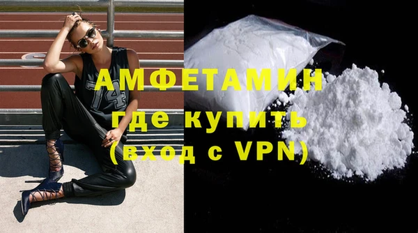 альфа пвп VHQ Алзамай