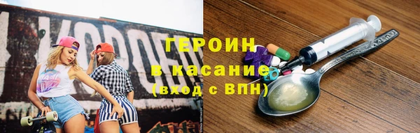 мефедрон Абдулино
