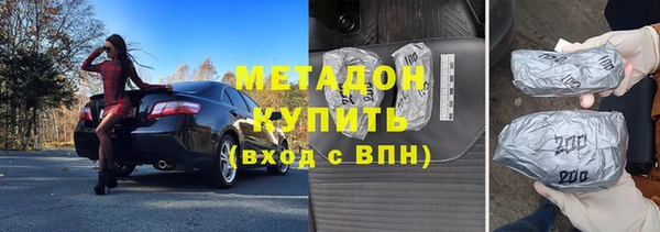 мефедрон Абдулино