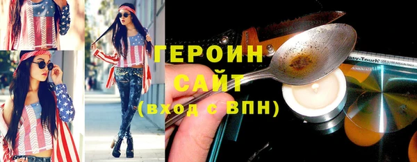 ГАЛЛЮЦИНОГЕННЫЕ ГРИБЫ Алексин