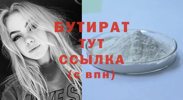 гашик Абаза
