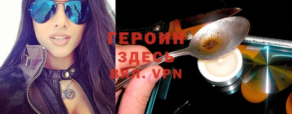 мефедрон Абдулино