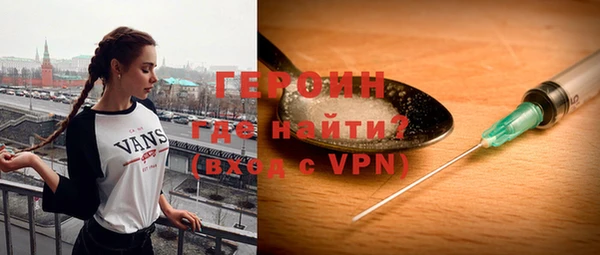 мефедрон Абдулино