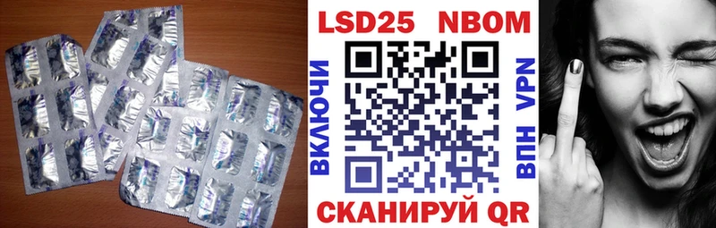 цены   сайты даркнета наркотические препараты  ЛСД экстази кислота  Омск 