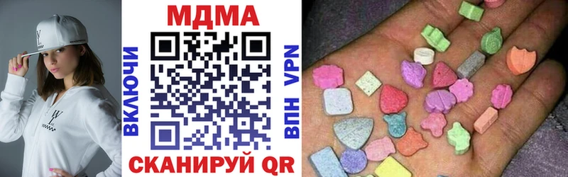 МДМА VHQ  как найти   Омск 