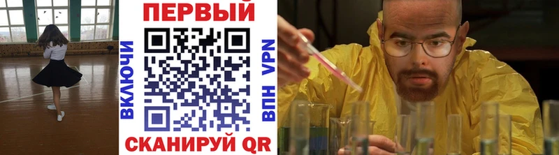 Метамфетамин пудра  наркошоп  Омск 