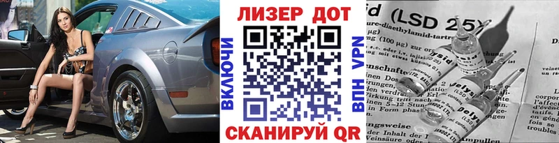 Марки 25I-NBOMe 1500мкг  ссылка на мегу   Омск 