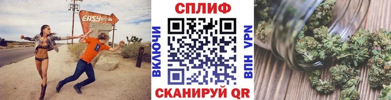 Шишки марихуана план купить наркотик Омск